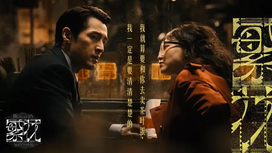 天龙江湖 banner